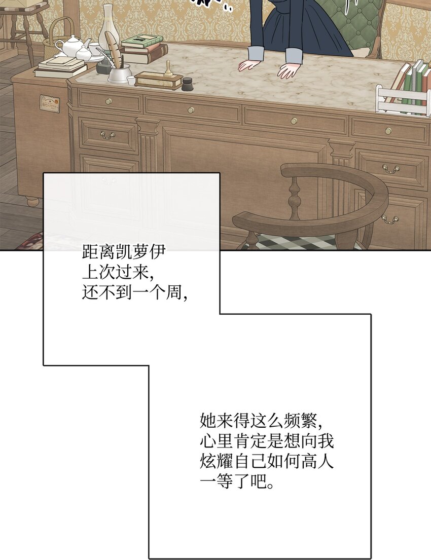 23 再访孤儿院58