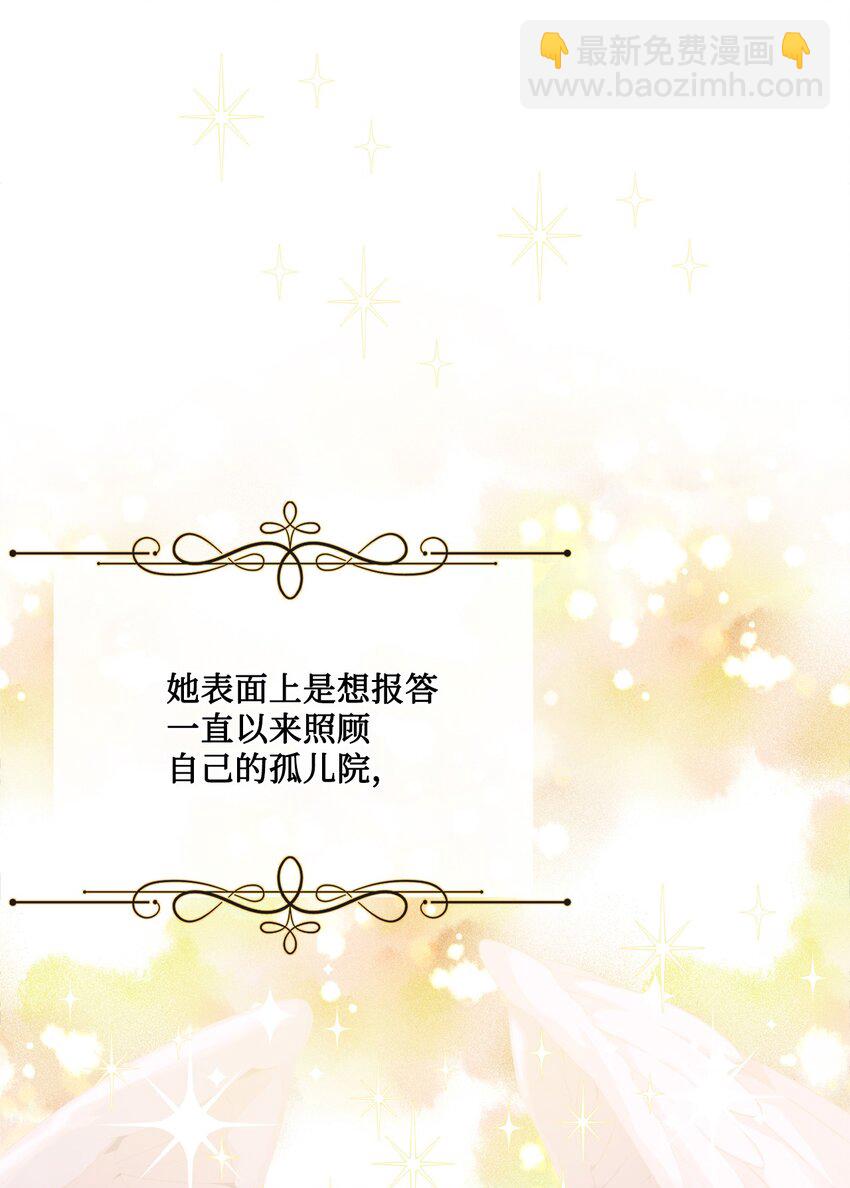 23 再访孤儿院59