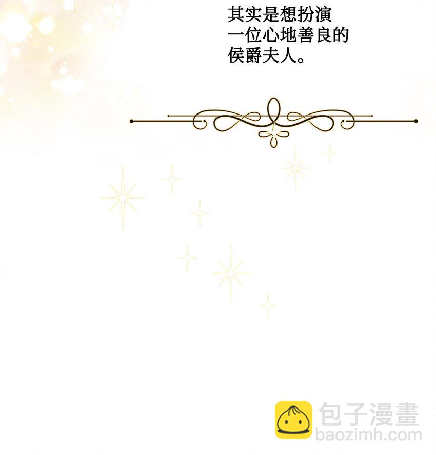 23 再访孤儿院61