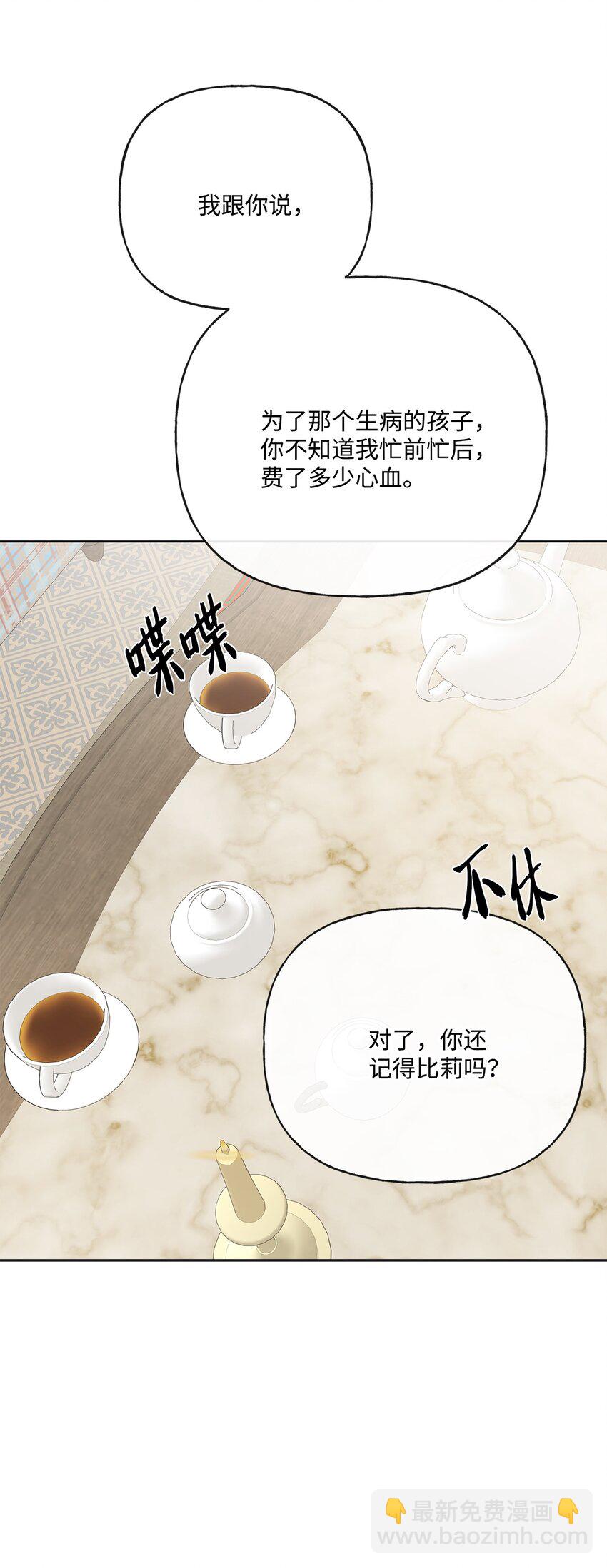 23 再访孤儿院67