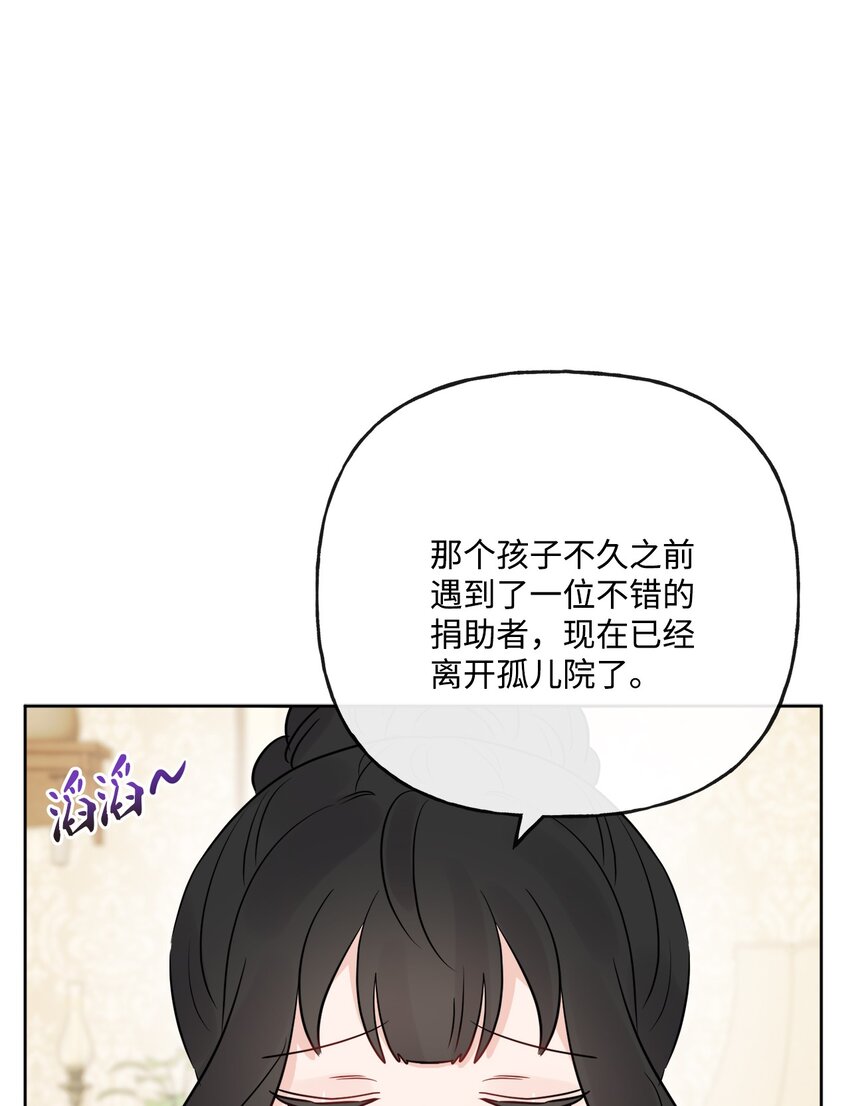 23 再访孤儿院68