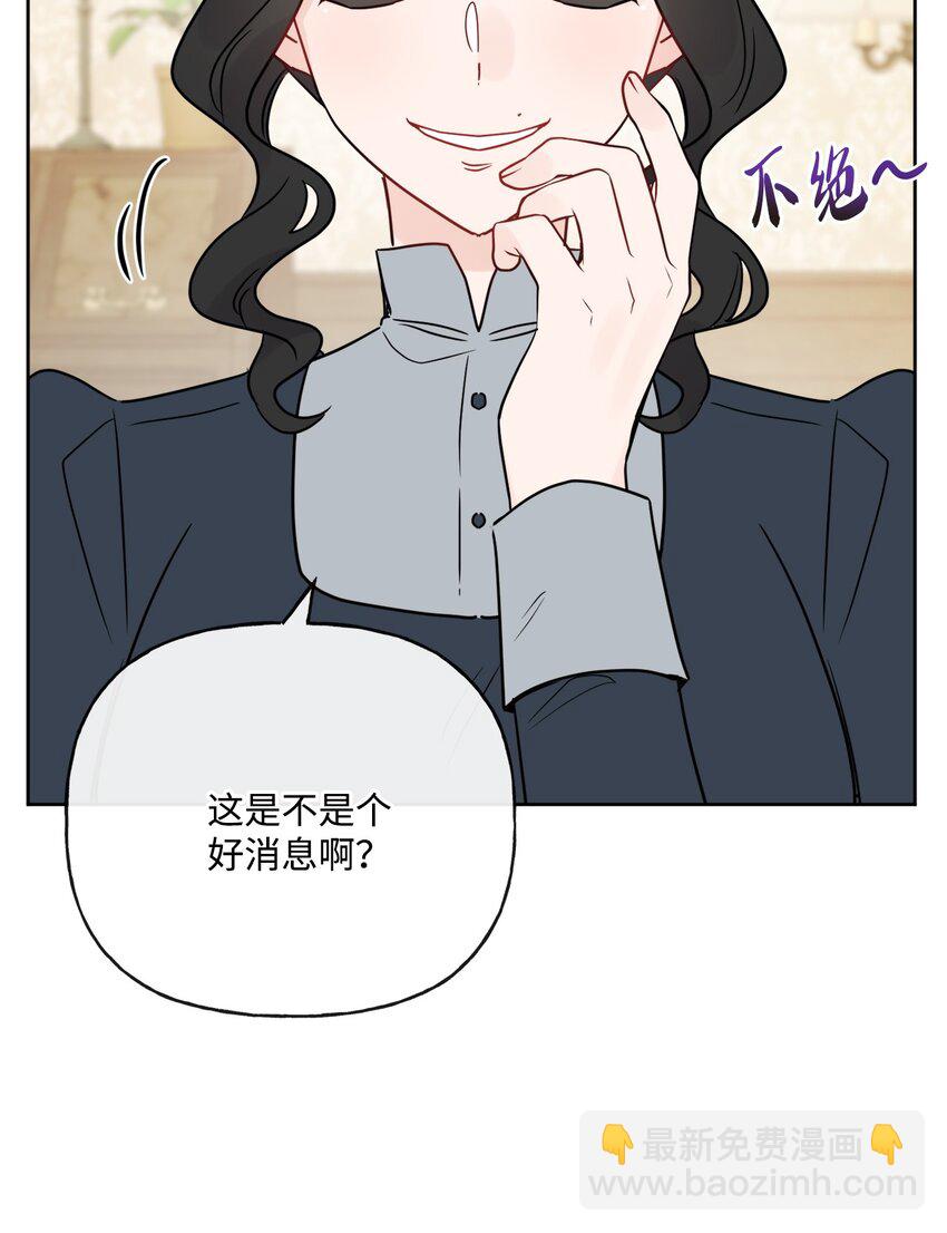 23 再访孤儿院69