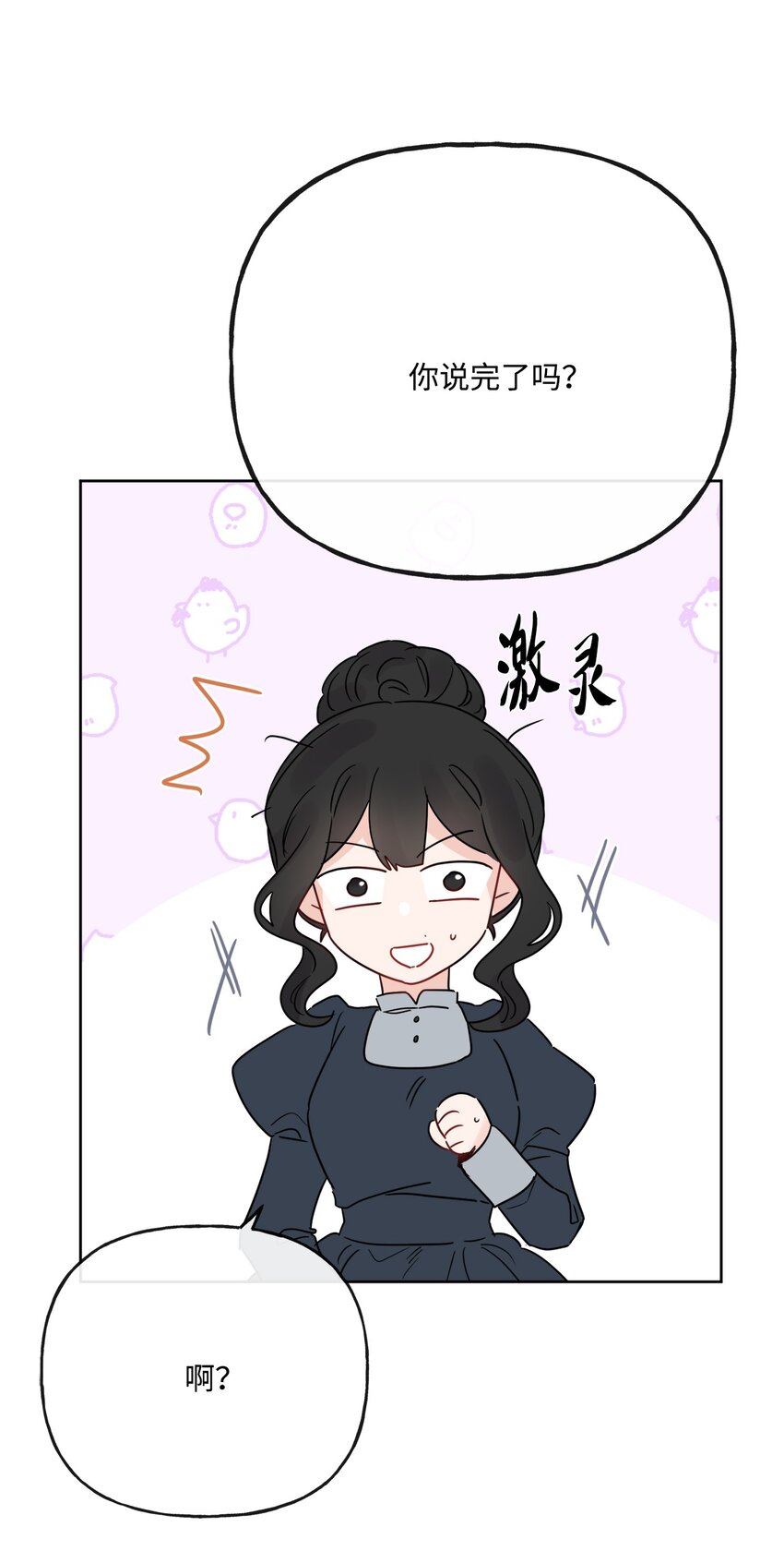 23 再访孤儿院71