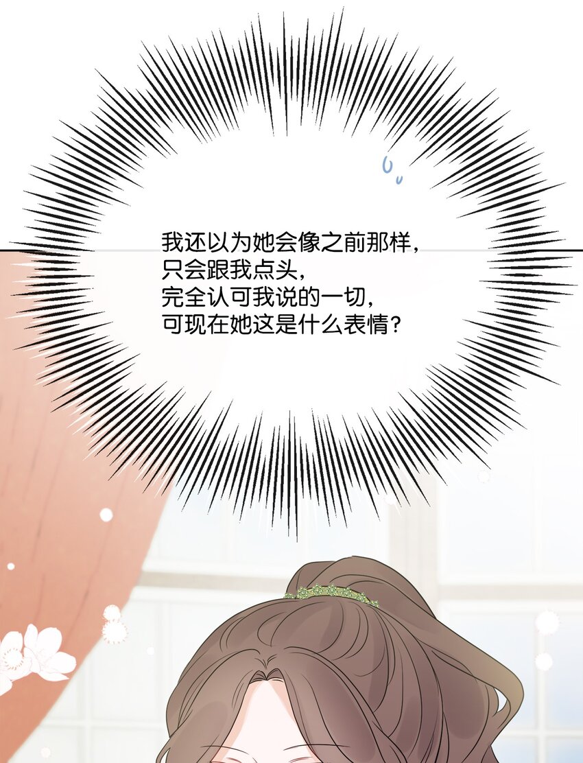 23 再访孤儿院73
