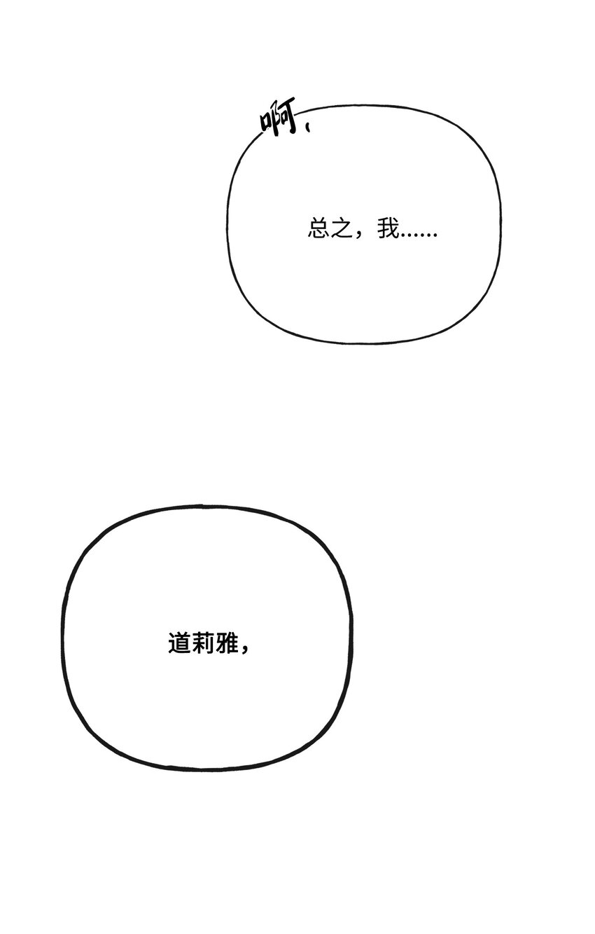 23 再访孤儿院76