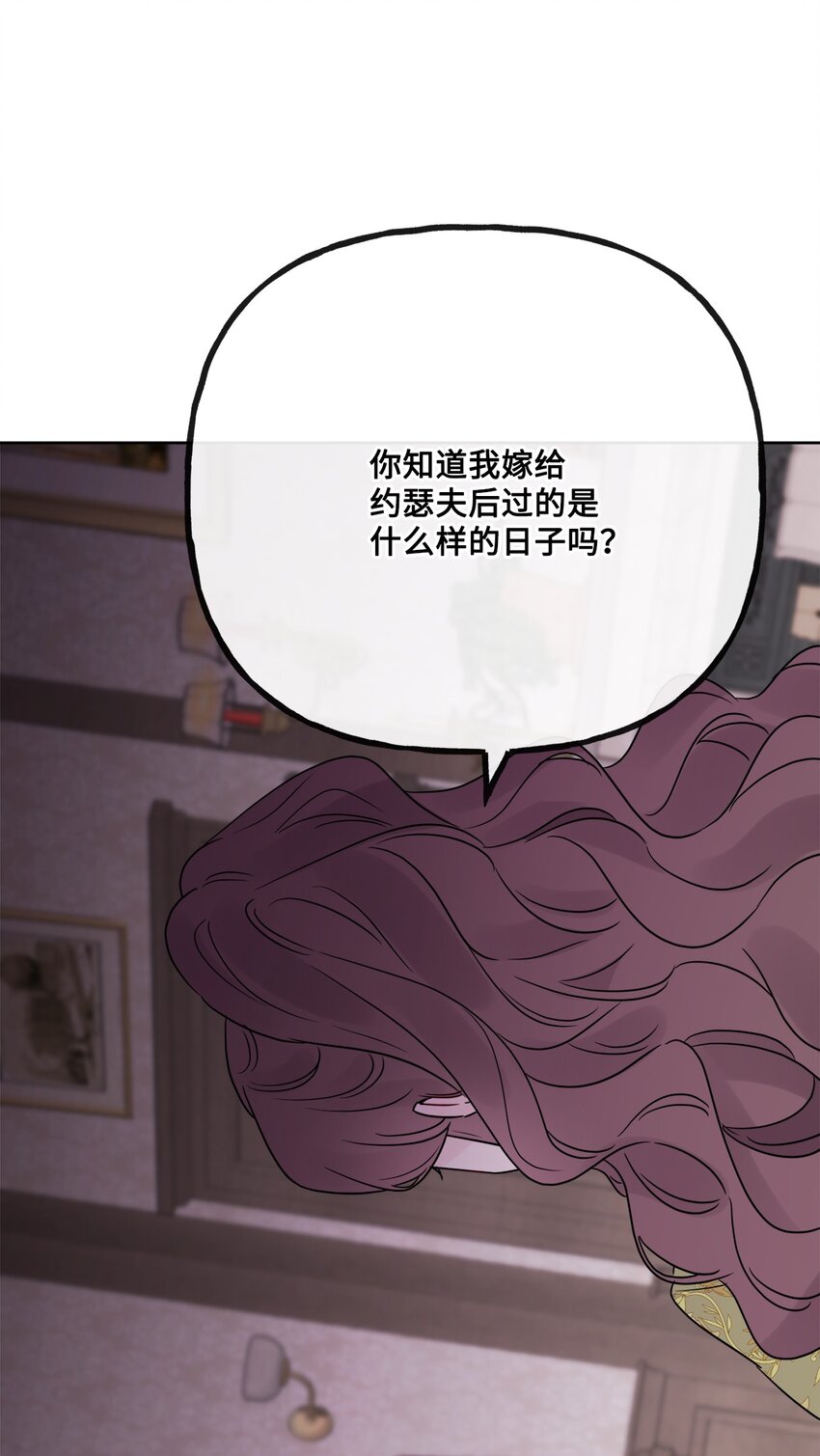 23 再访孤儿院77
