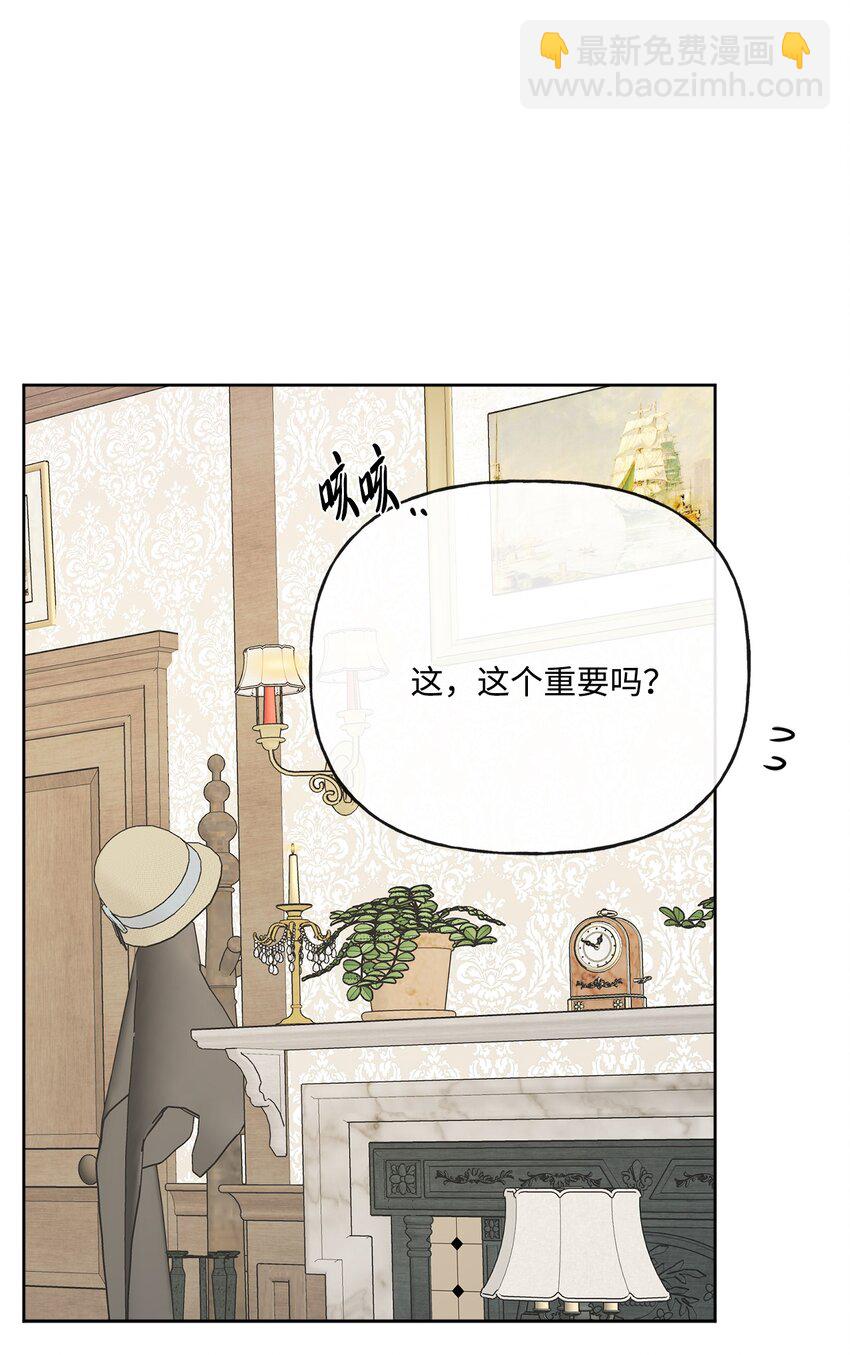 23 再访孤儿院79