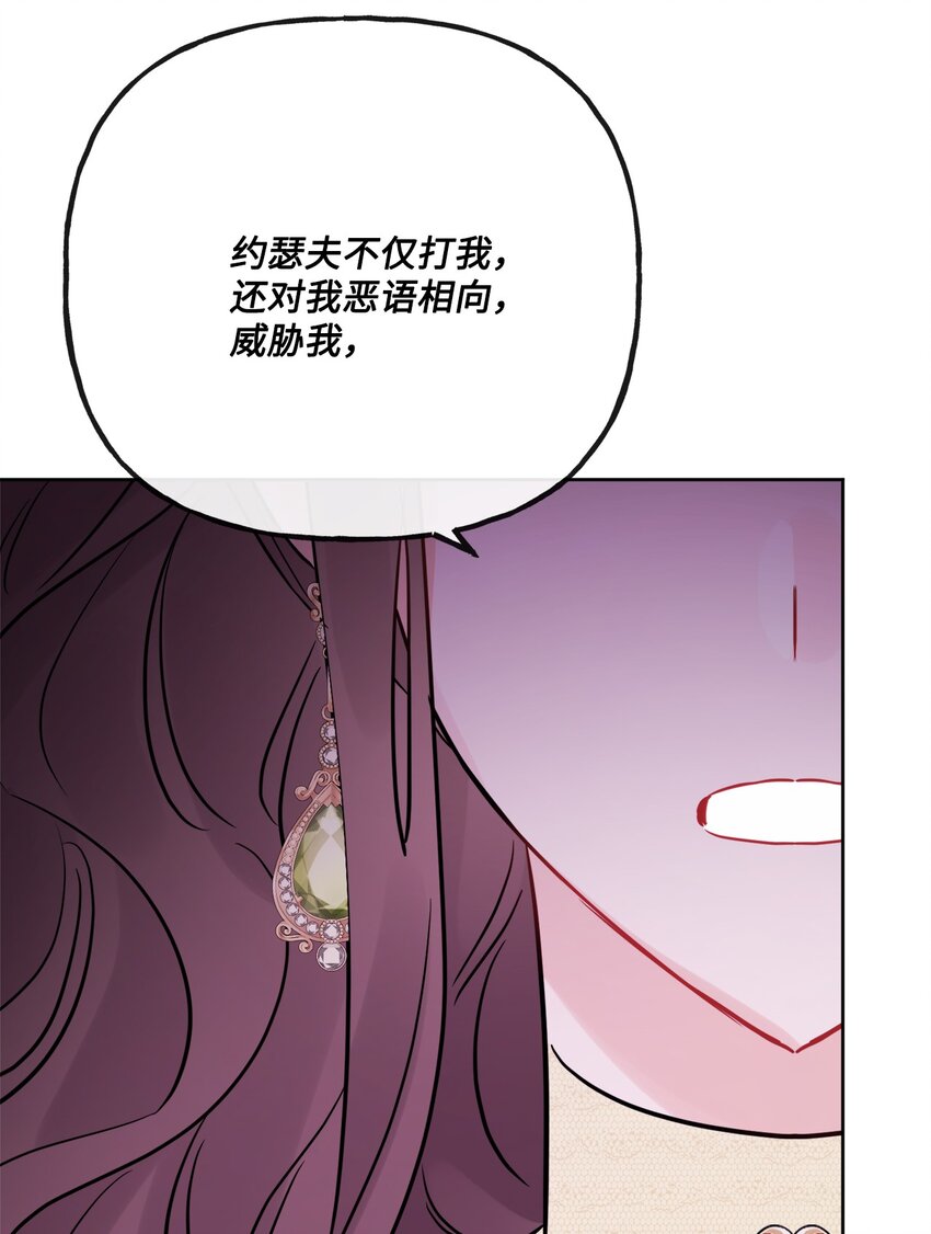 23 再访孤儿院83