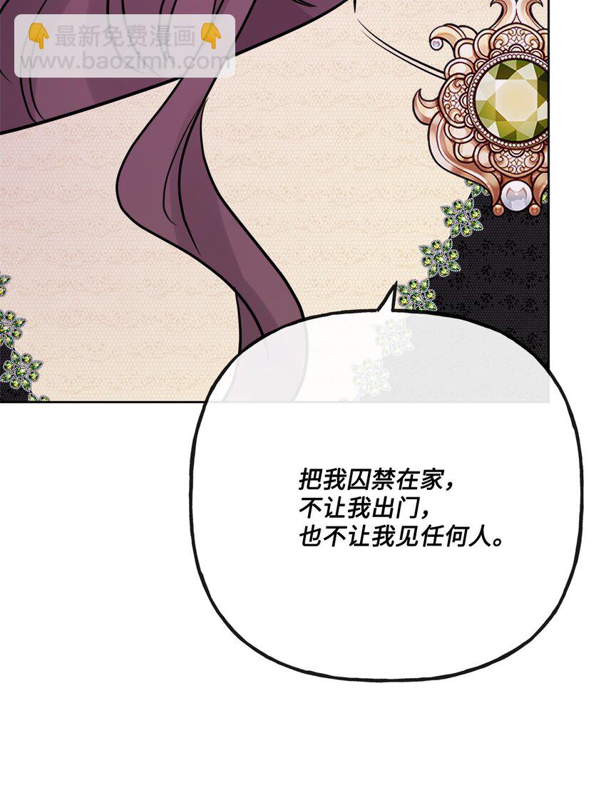 23 再访孤儿院84