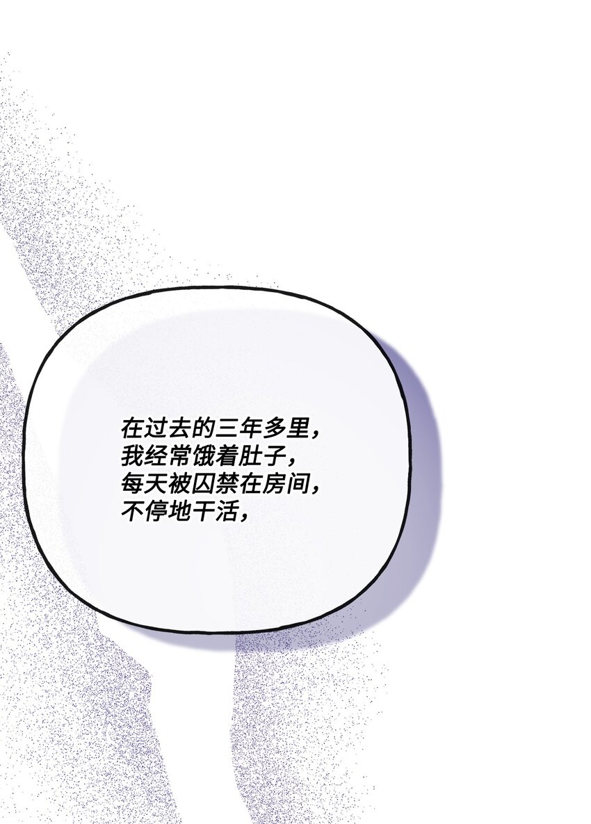 23 再访孤儿院85
