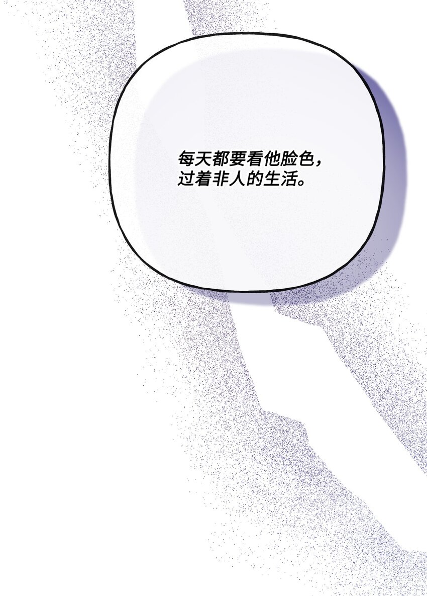 23 再访孤儿院86