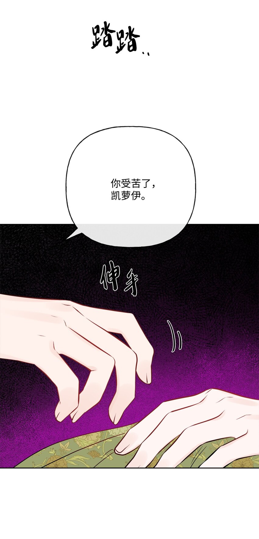 23 再访孤儿院88