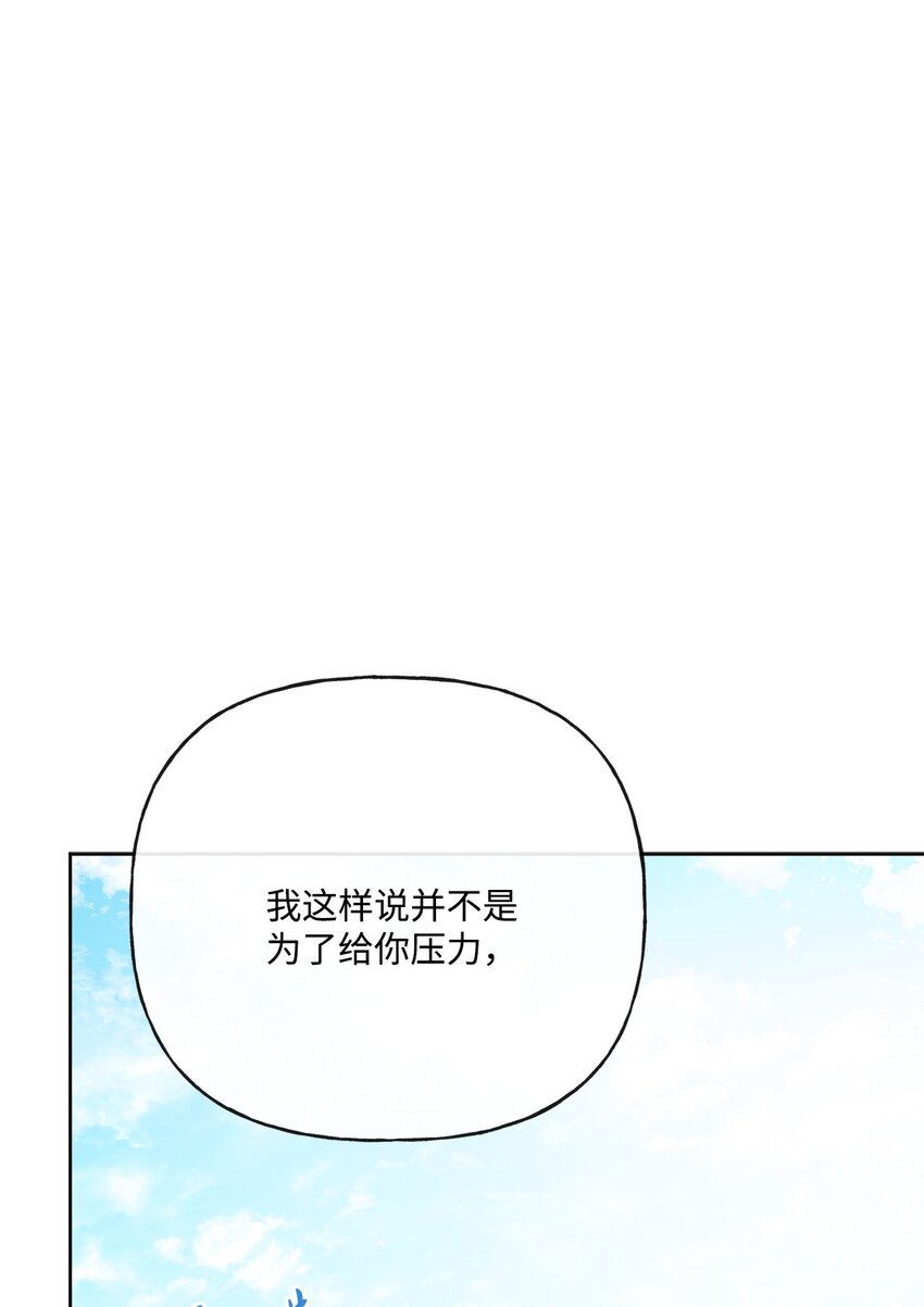 23 再访孤儿院9
