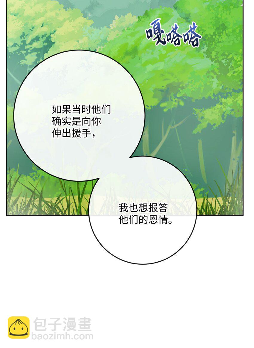 26 卧病在床10