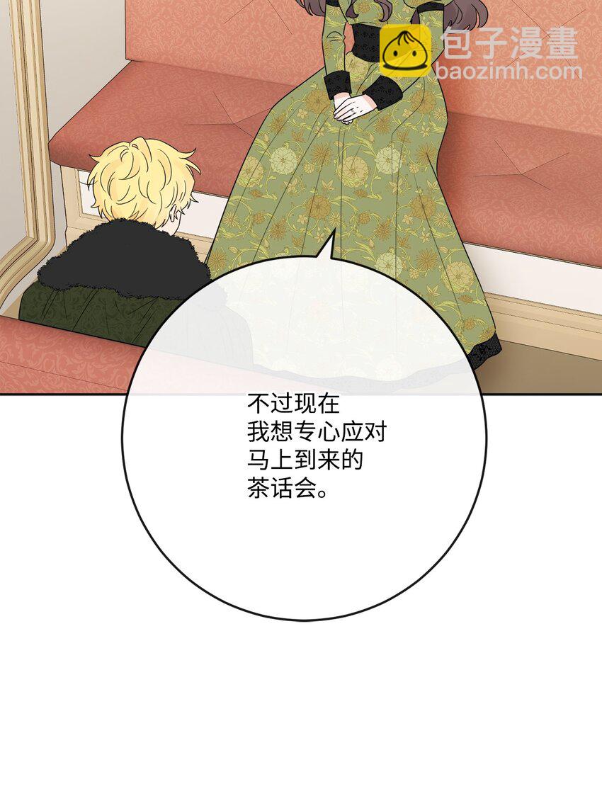 26 卧病在床12