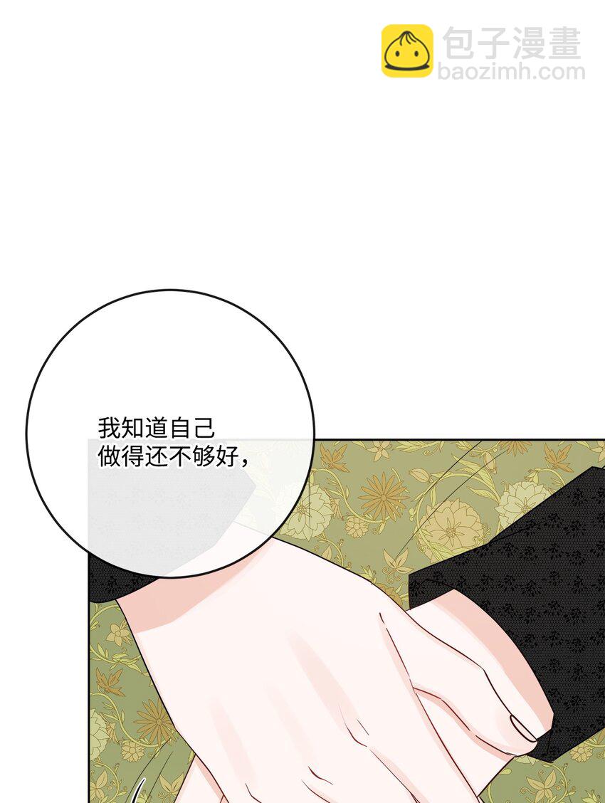 26 卧病在床13
