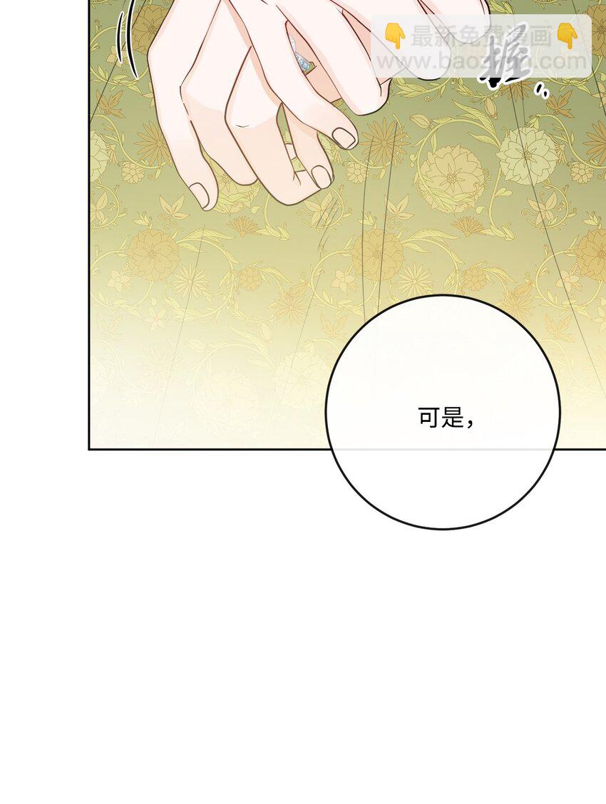 26 卧病在床14