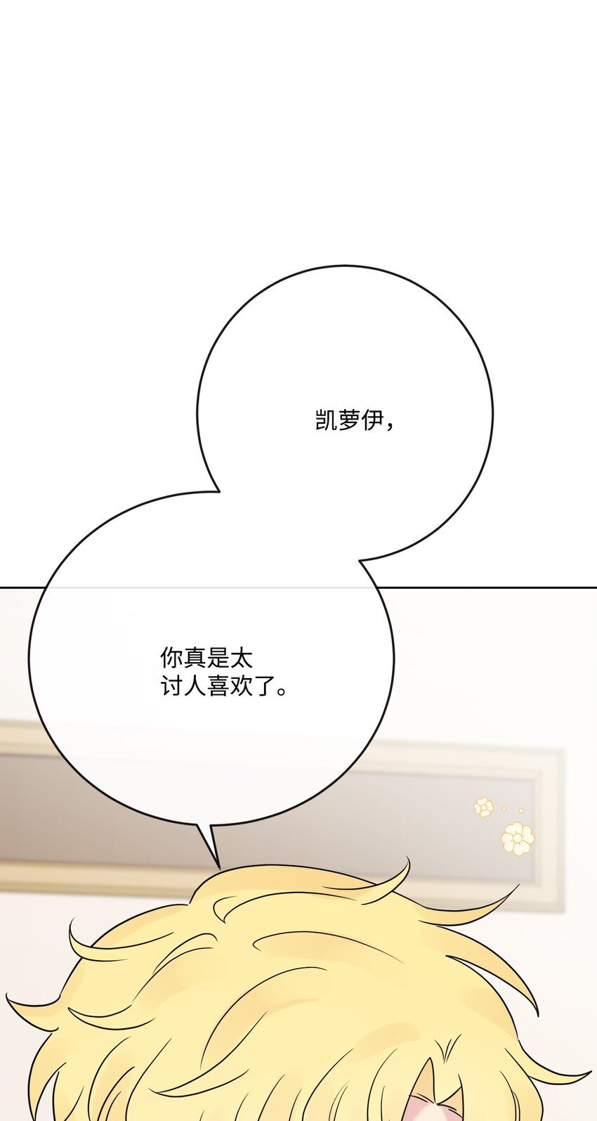 26 卧病在床18