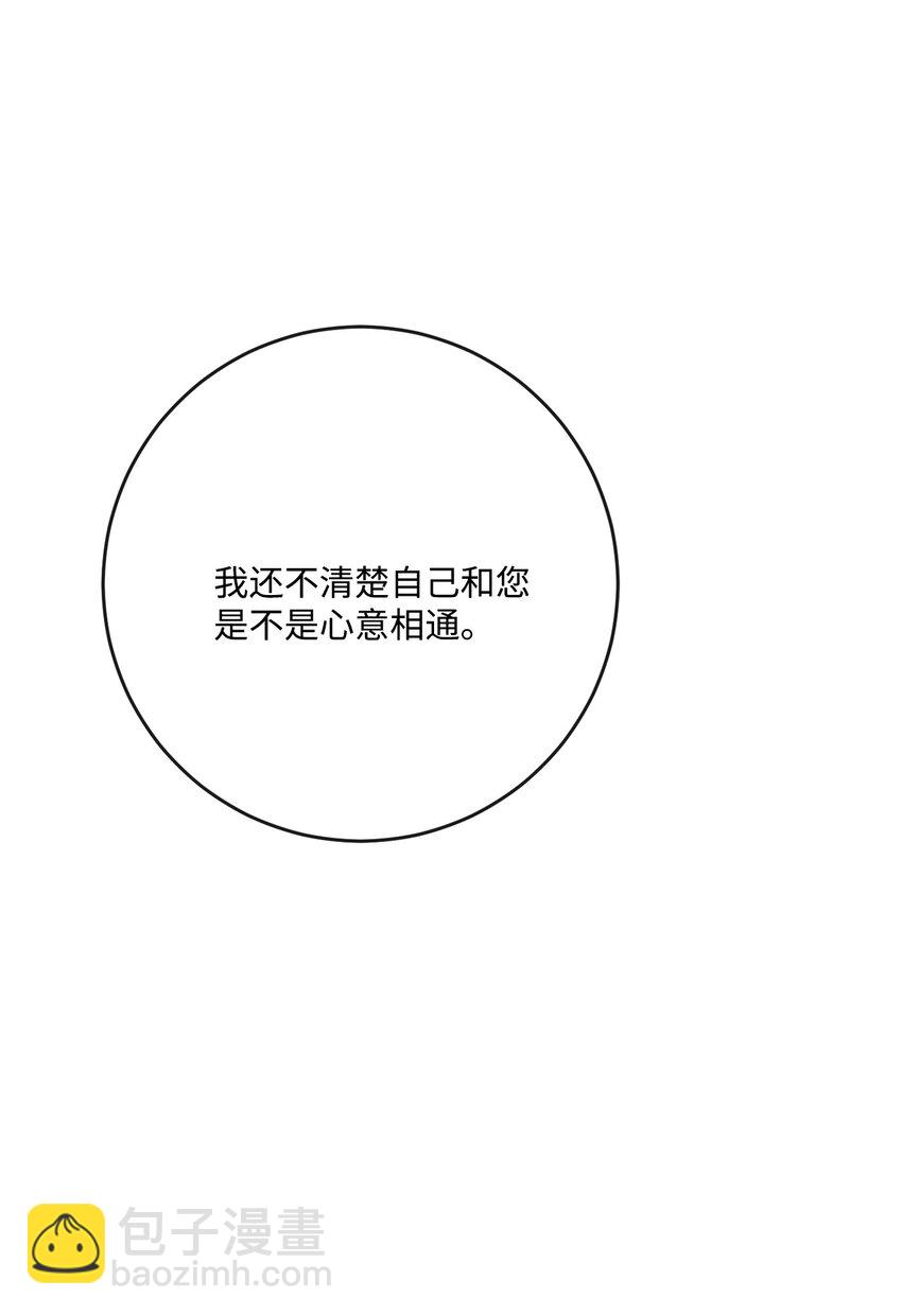 26 卧病在床20