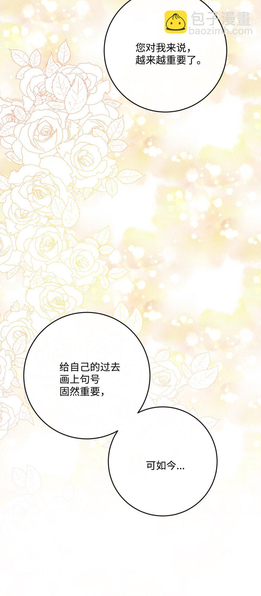 26 卧病在床23