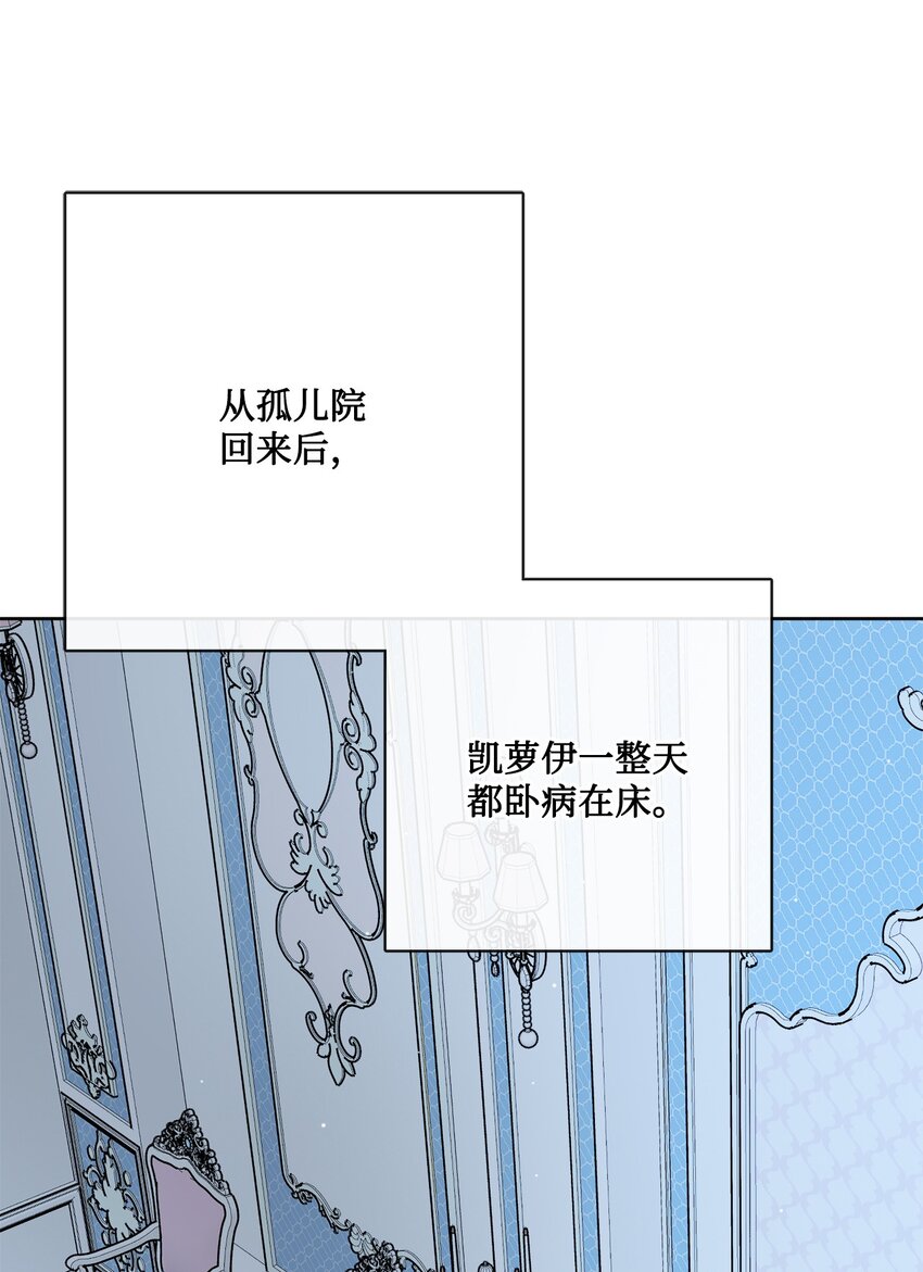 26 卧病在床34