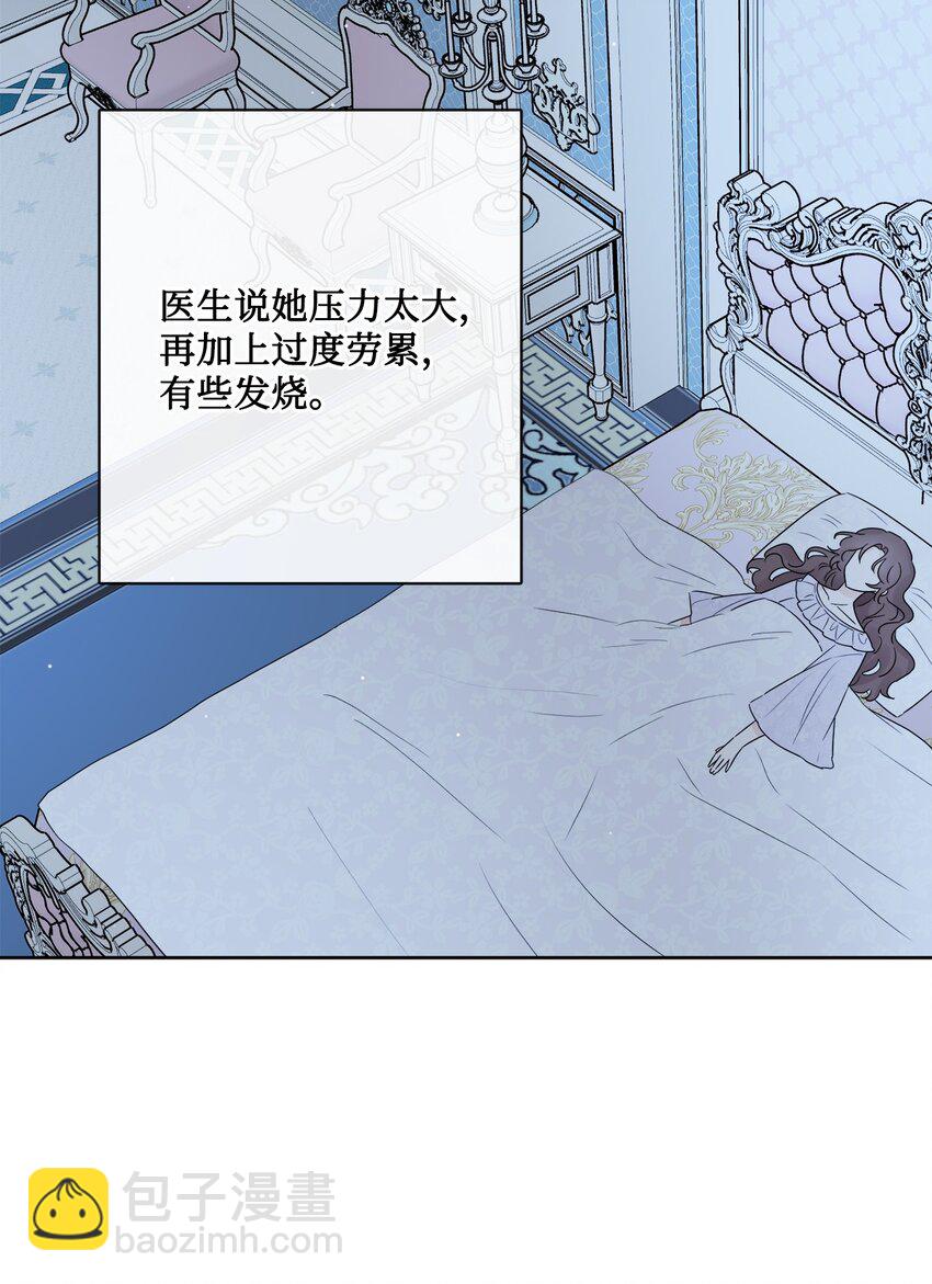 26 卧病在床35