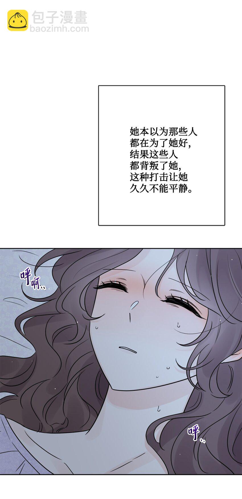 26 卧病在床36