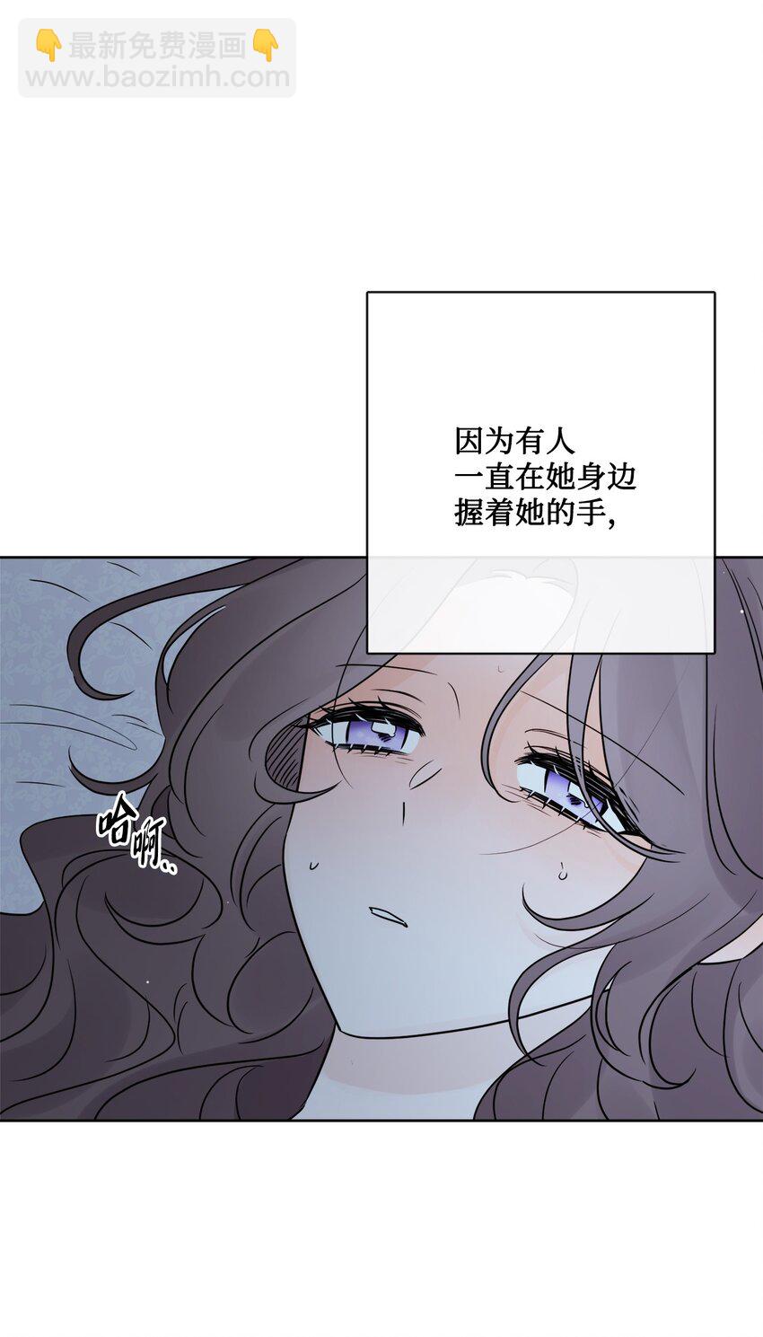 26 卧病在床40
