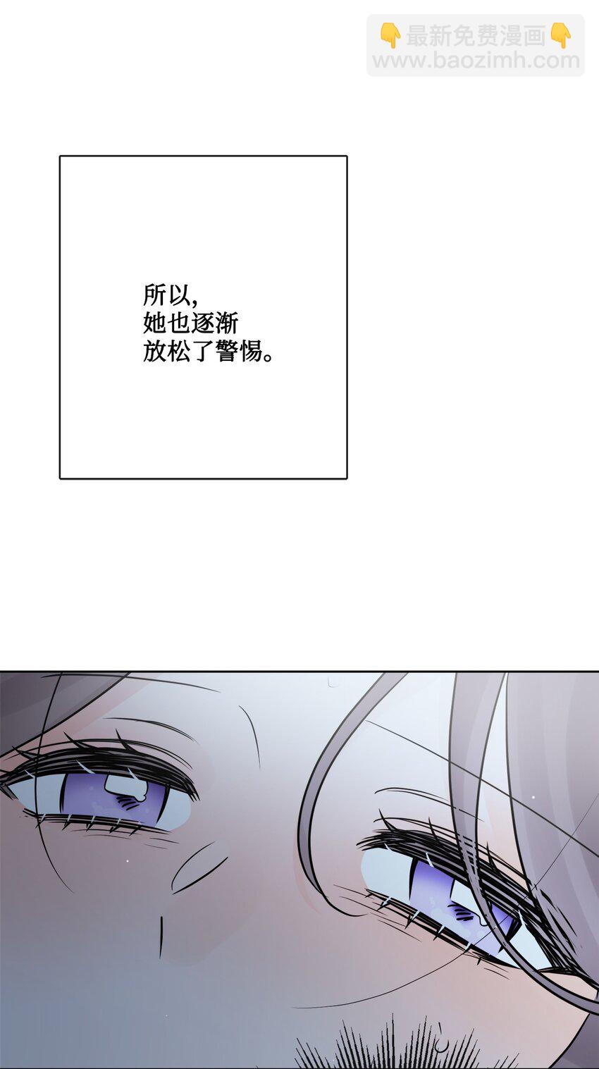 26 卧病在床45