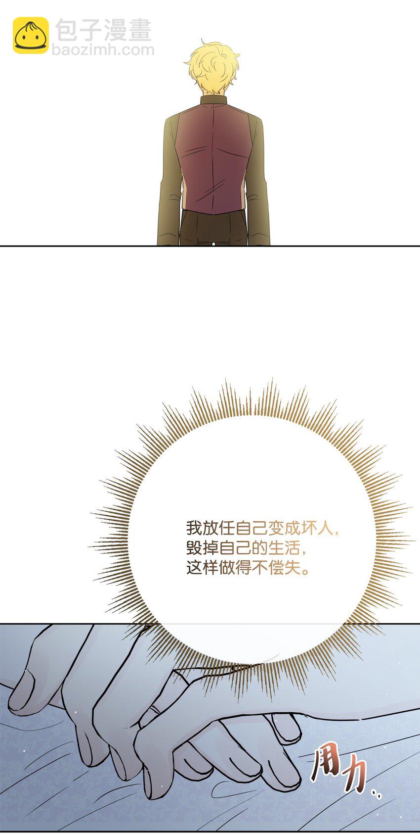 26 卧病在床53