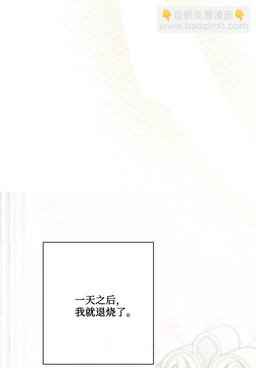 26 卧病在床57