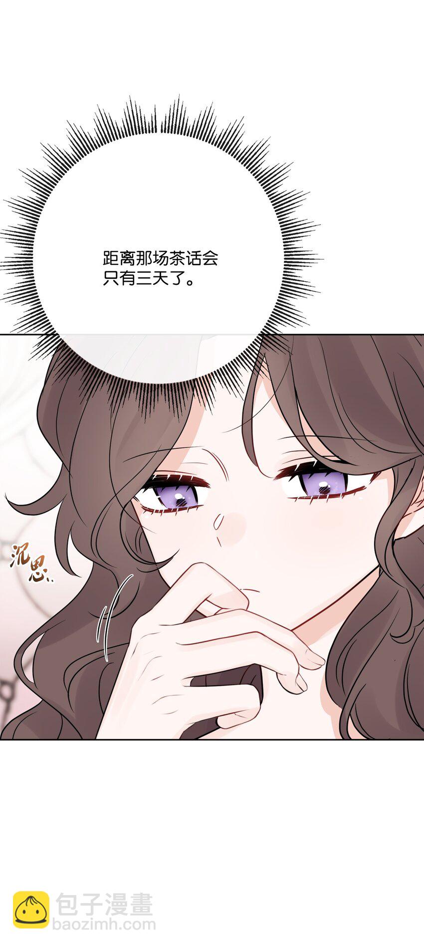 26 卧病在床59