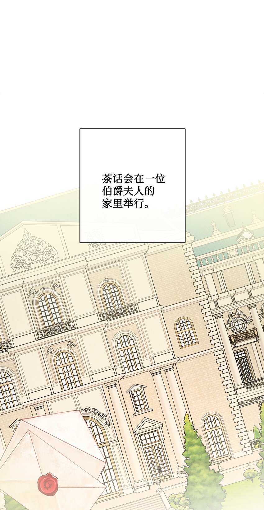 26 卧病在床60