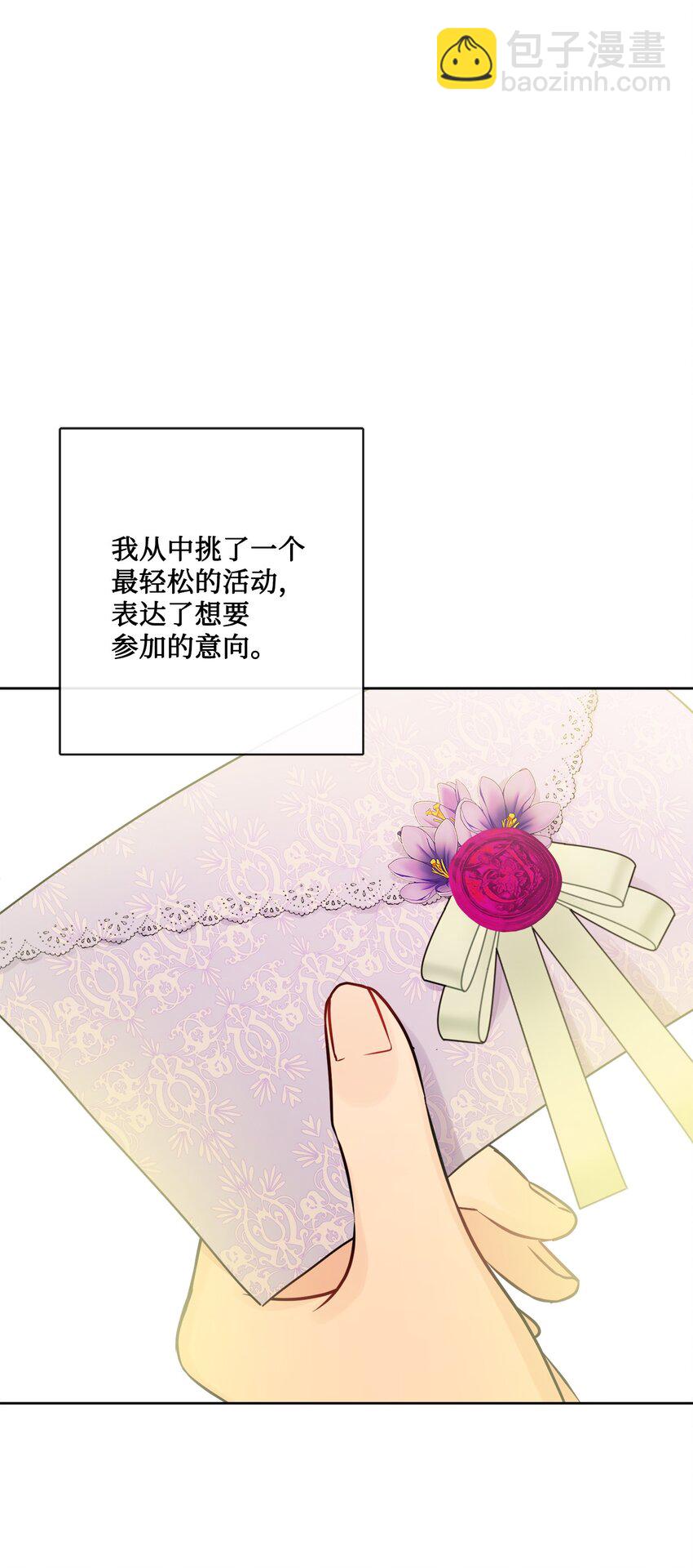 26 卧病在床65