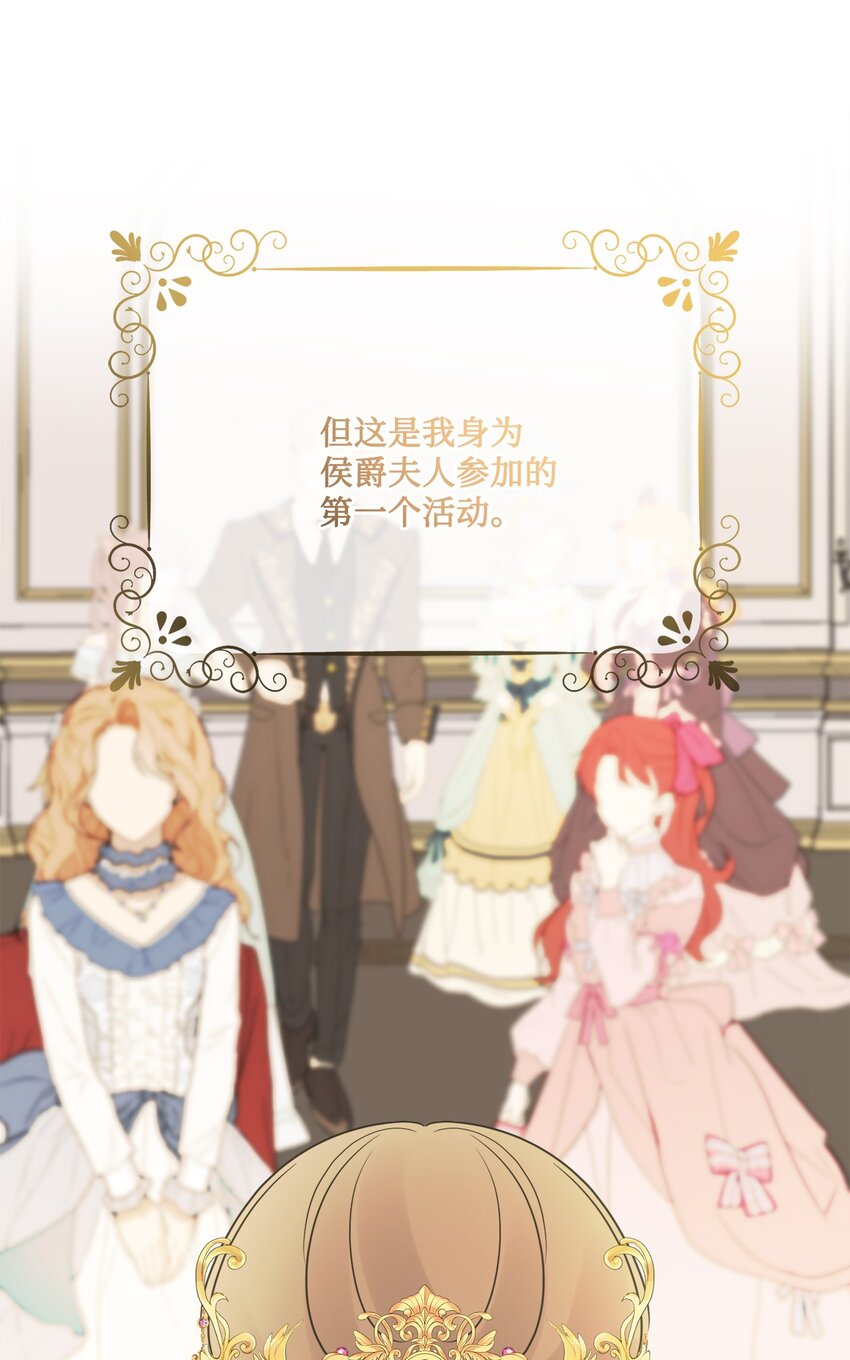 26 卧病在床67
