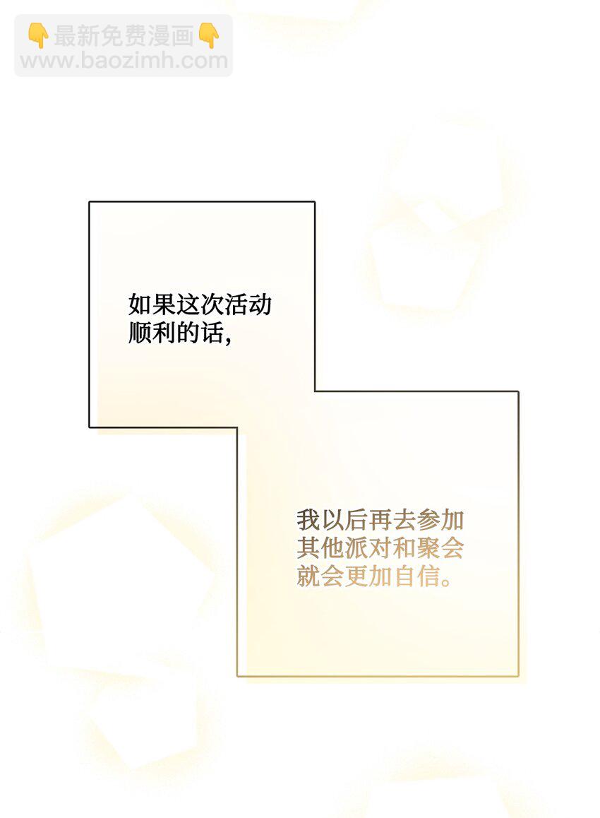 26 卧病在床69