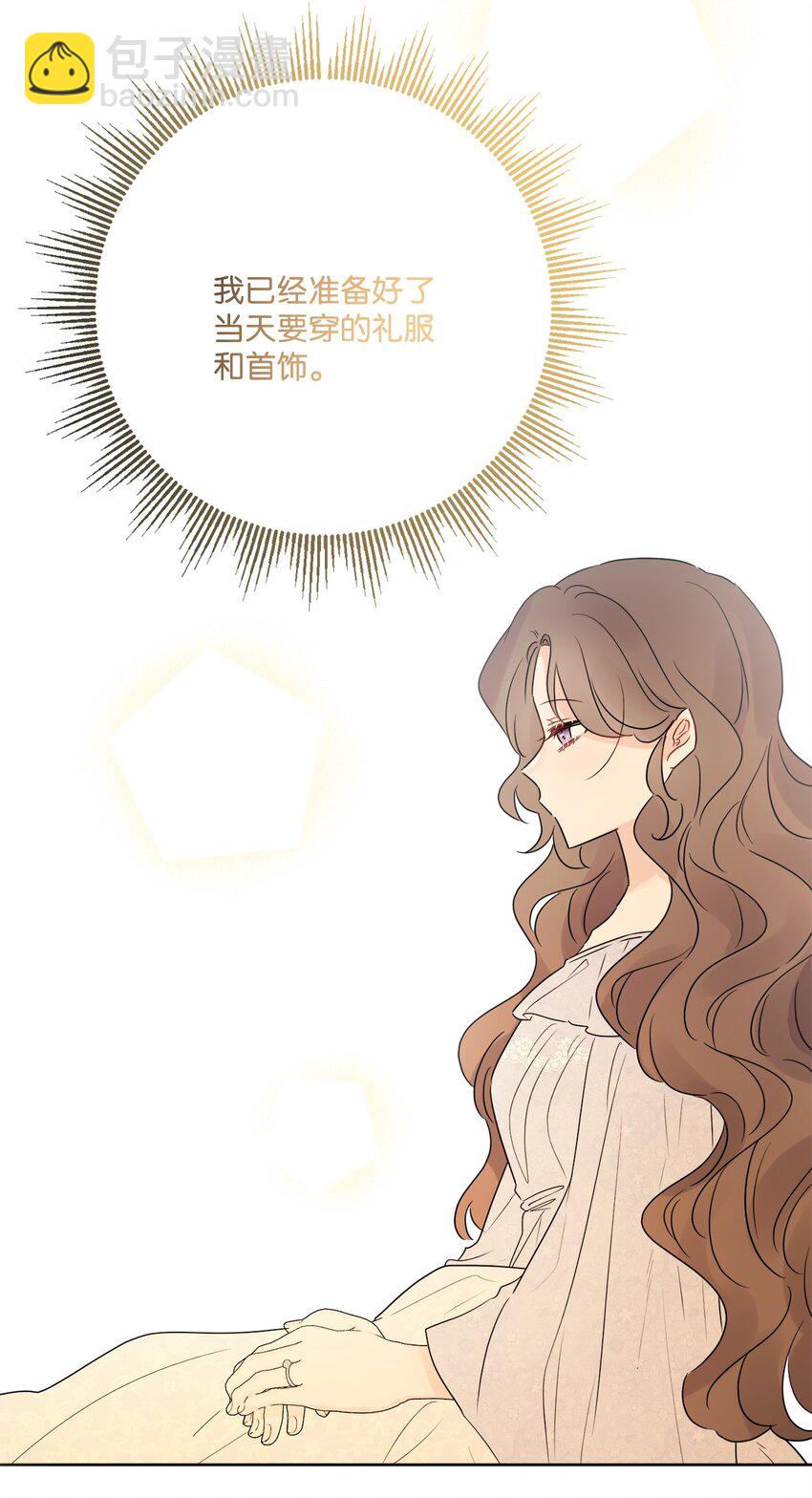 26 卧病在床70