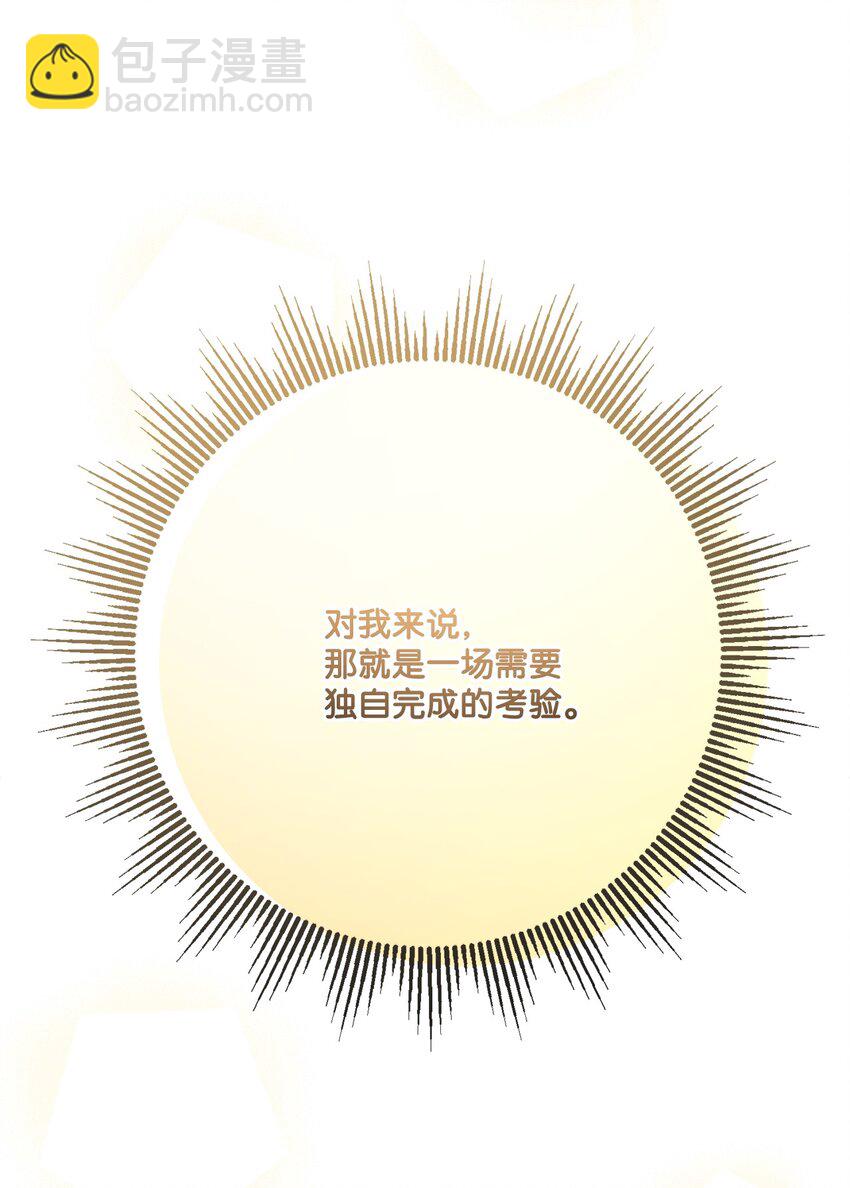 26 卧病在床72