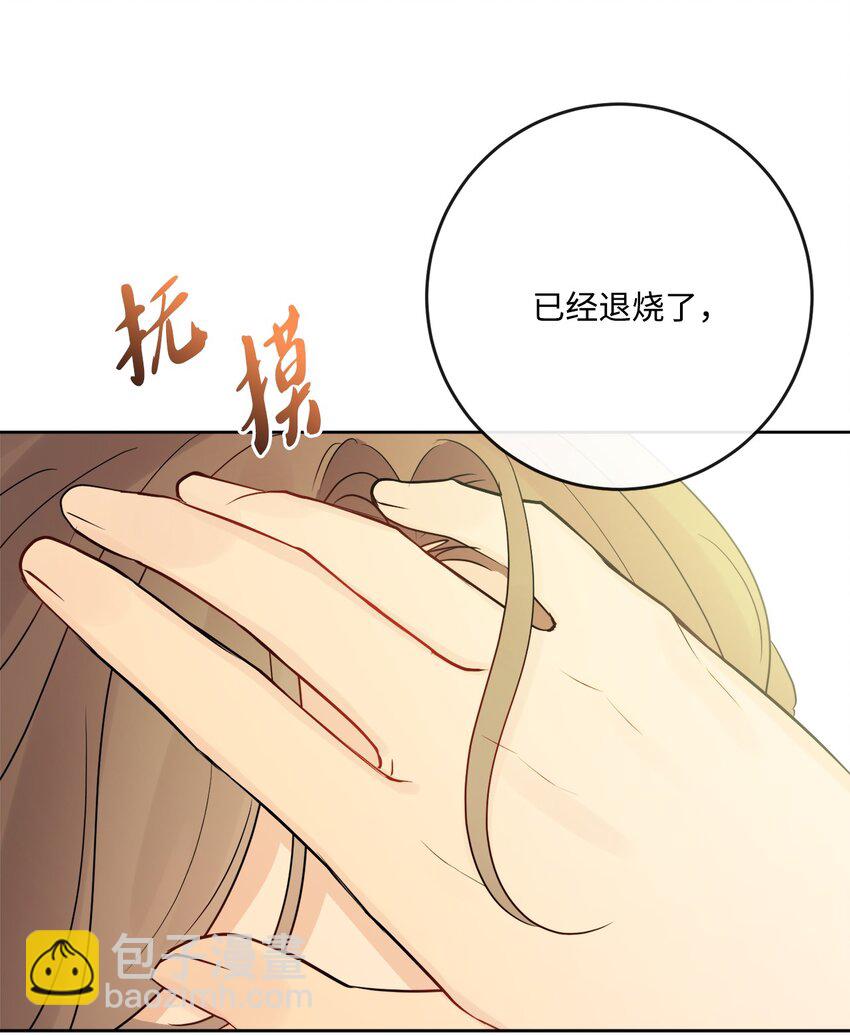 26 卧病在床75