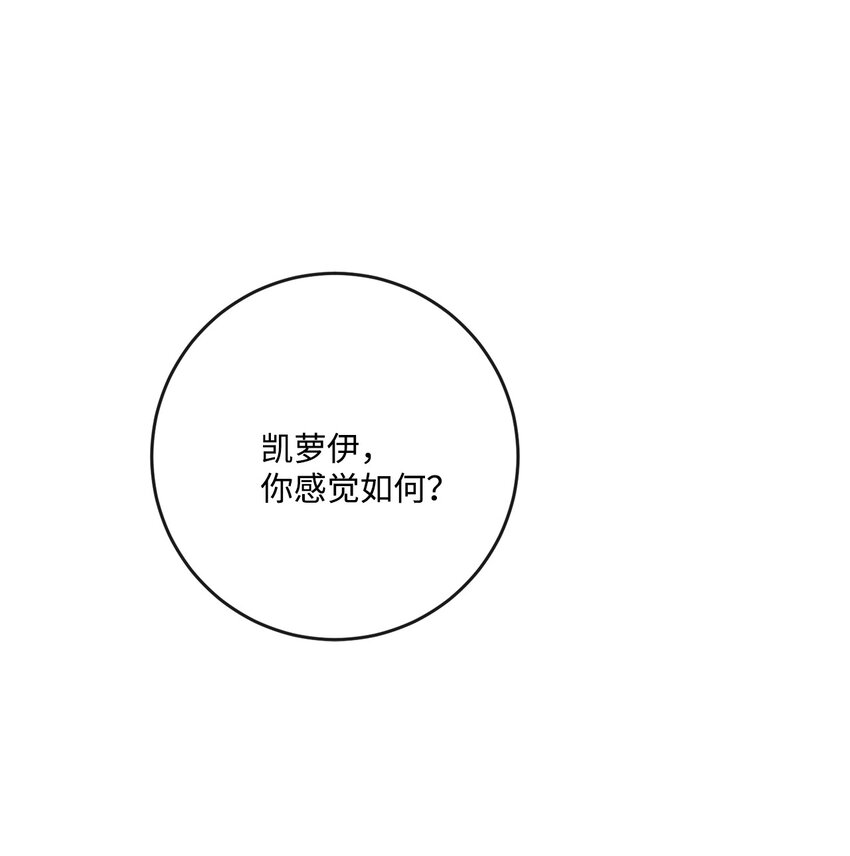 26 卧病在床76