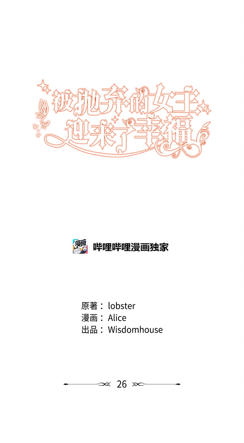 26 卧病在床8