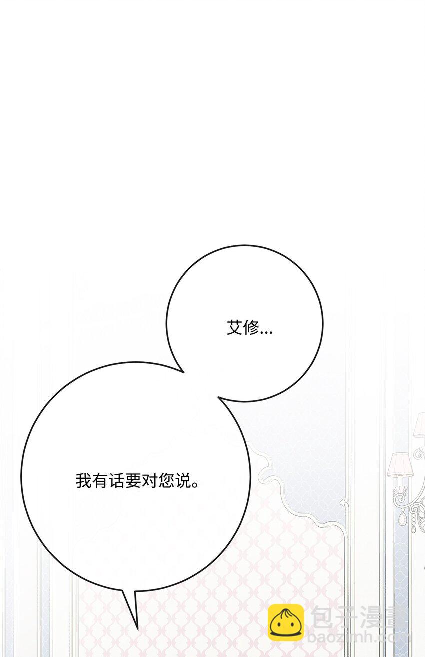 26 卧病在床80