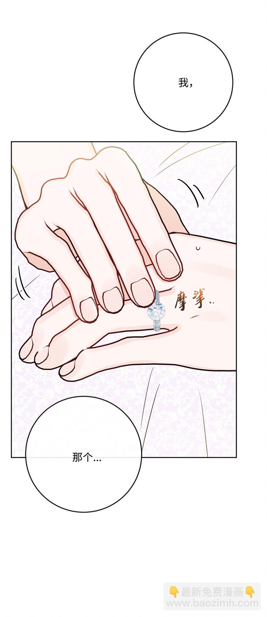 26 卧病在床83