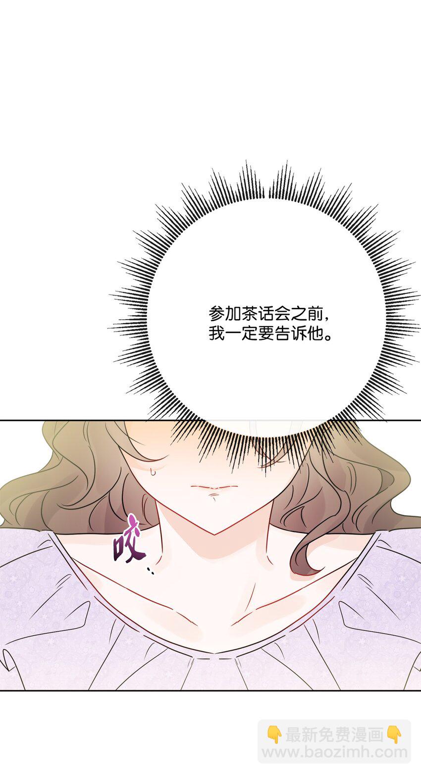 26 卧病在床84
