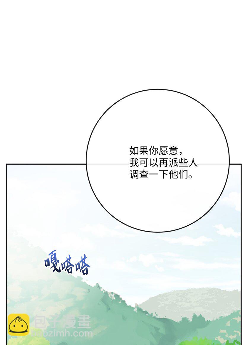26 卧病在床9