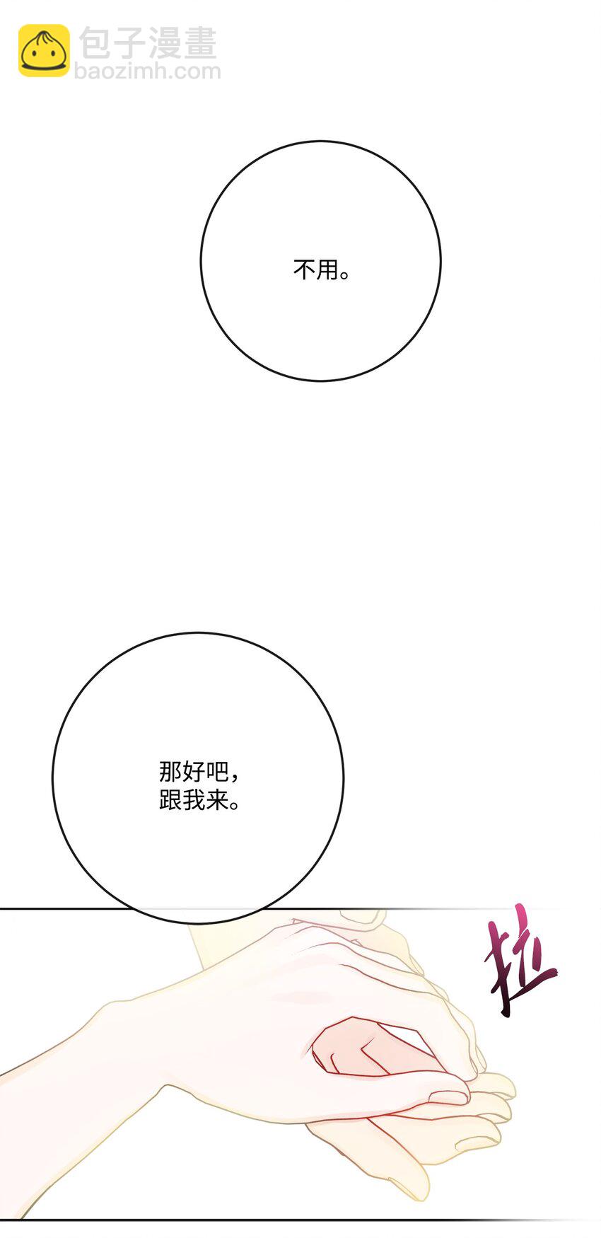 28 可怕的记忆12