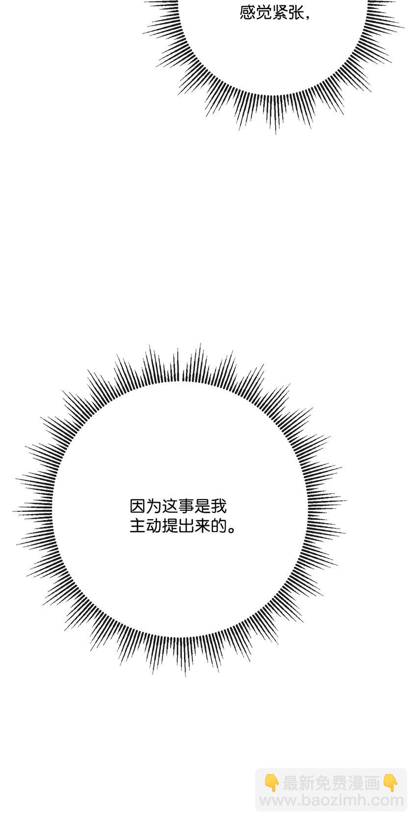 28 可怕的记忆17