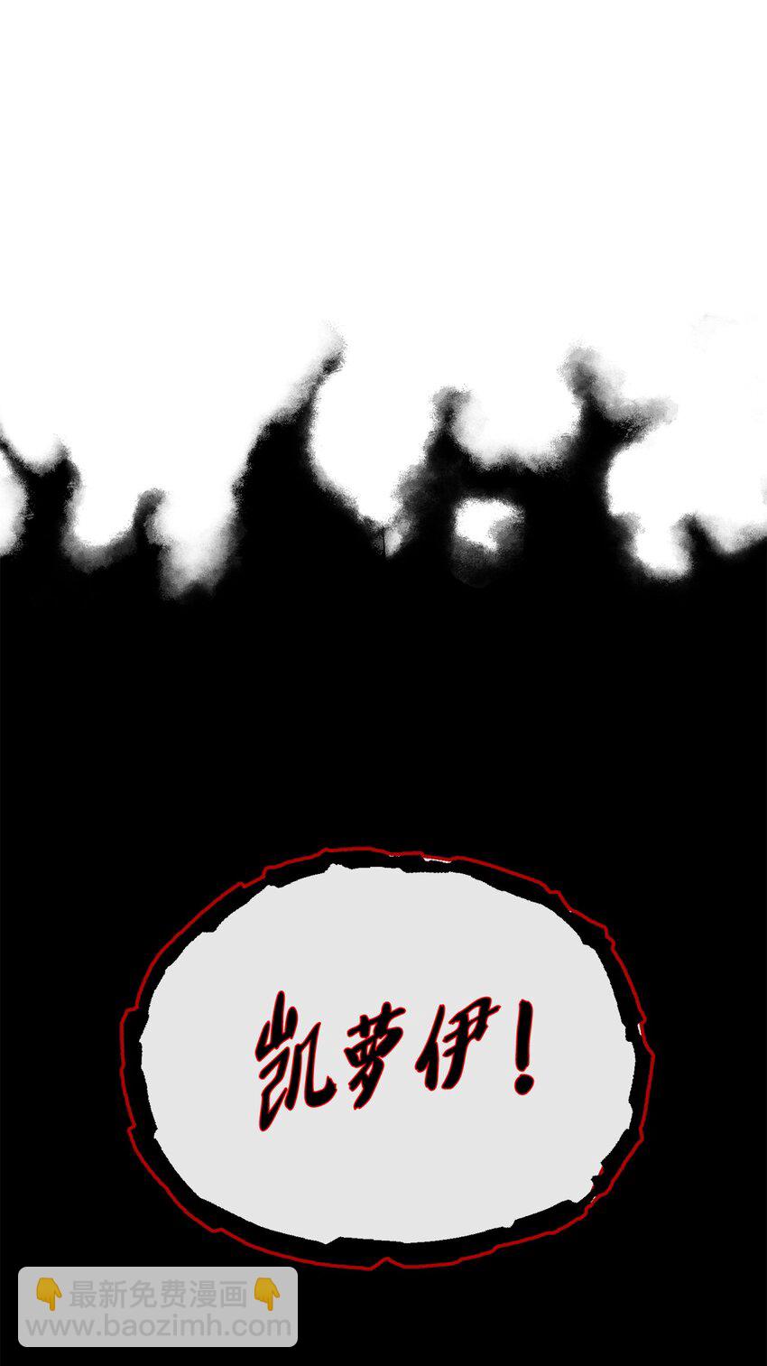 28 可怕的记忆29