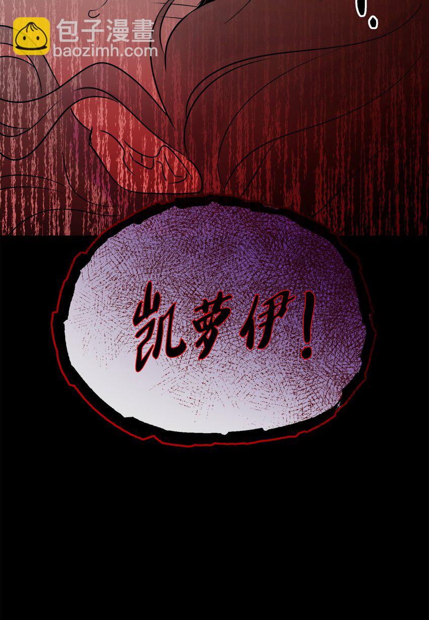28 可怕的记忆34