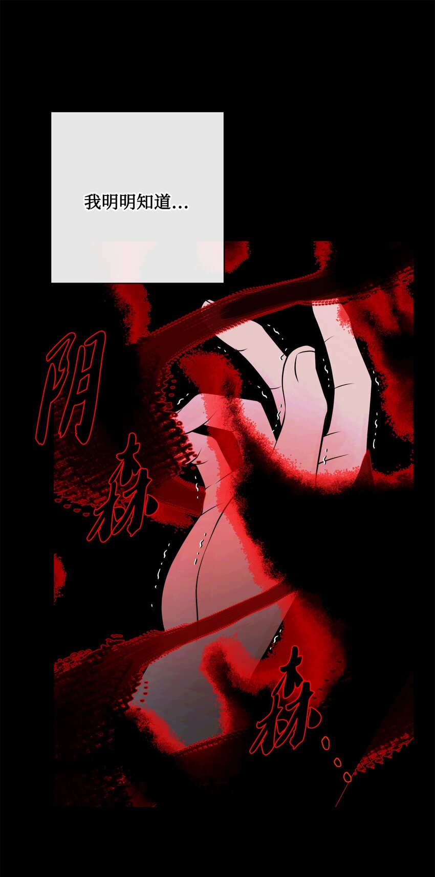 28 可怕的记忆36